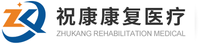 壽光市婦幼保健院-官網